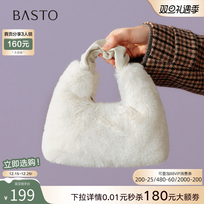 百思图25冬季商场新款高级感毛绒手提包时尚可爱毛毛包女JA176DX5