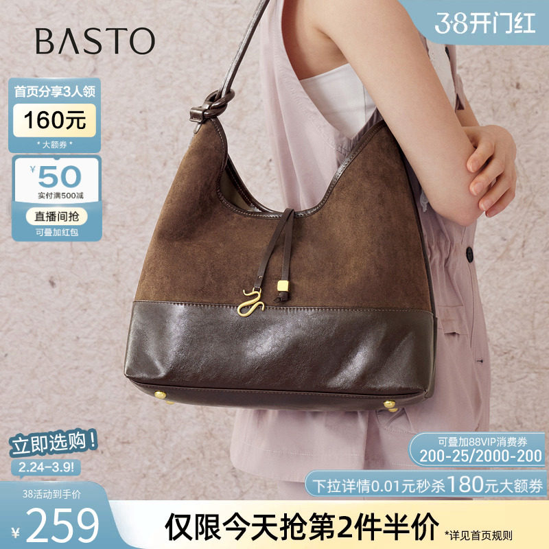 百思图秋冬季商场新款大容量托特包包hobo反绒麂皮单肩包TY100DX5