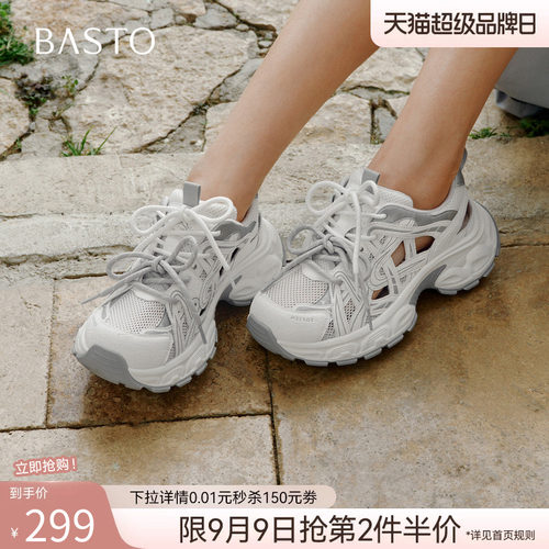 百思图2026夏季增高女款老爹鞋