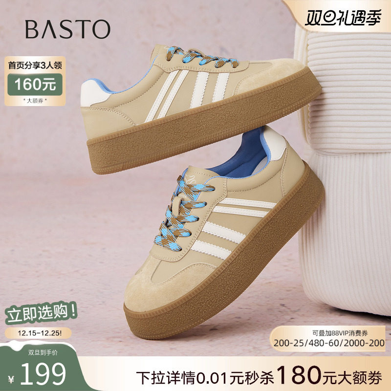 时尚潮流时尚潮流