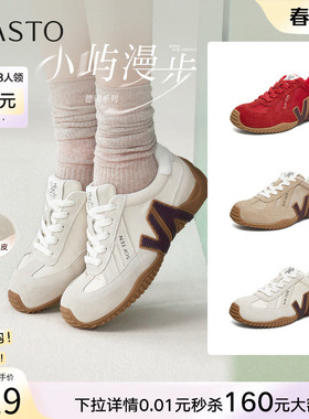 百思图26春新款真皮内增高红色厚底德训鞋运动休闲女鞋B1203AM6