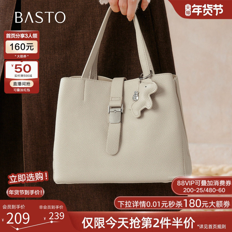 百思图26春季商场新款高级质感手提包时尚通勤斜挎包女TY073AX6,箱包皮具/热销女包/男包,通用款女包,淘宝优惠券,粉丝福利购,淘宝优惠卷