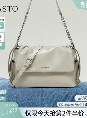 百思图2026春季新款商场同款手提包时尚潮流单肩斜挎包女JA317AX6