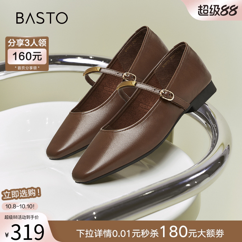 时尚潮流简约舒适