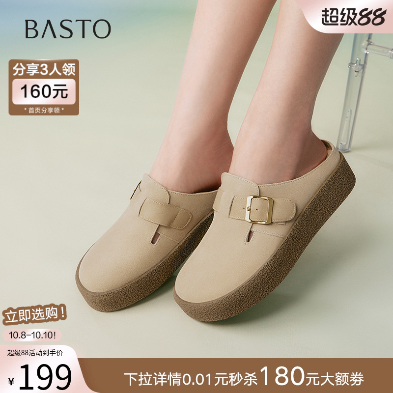 时尚潮流简约舒适