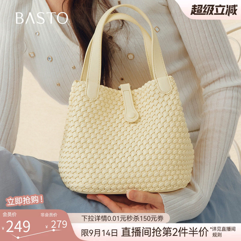 百思图26秋季商场新款编织大容量水桶包通勤单肩斜挎包女J8604CX6图片