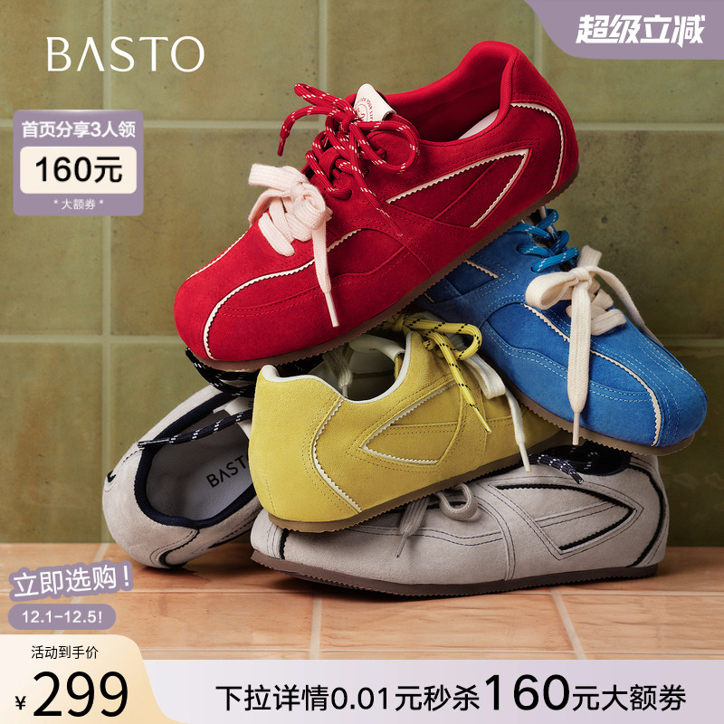 时尚潮流时尚潮流