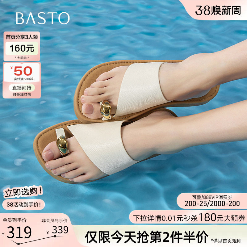 百思图夏季商场新款舒适海边沙滩一字拖外穿女凉拖鞋F5111BT5