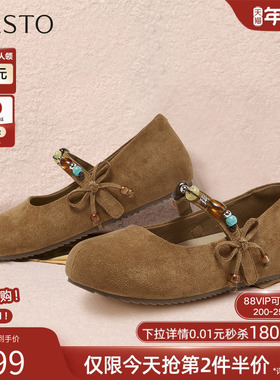 百思图2026春季新款舒适玛丽珍鞋一脚蹬平底浅口女单鞋D3758AQ6