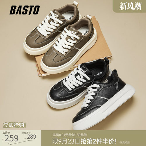 时尚潮流简约舒适