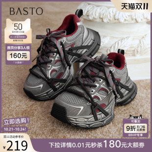 D5126AM5 小个子厚底女休闲鞋 百思图2025春夏商场新款 运动老爹鞋