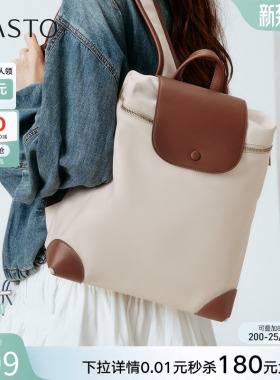 百思图春秋商场新款简约双肩背包时尚大容量休闲女包TY036CX5