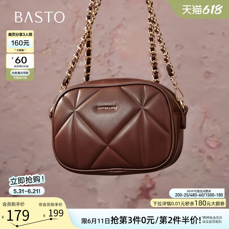 百思图春夏商场同款绗缝包时尚菱格链条包单肩斜挎包女J5019CX5