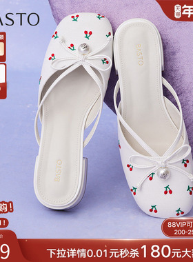 百思图2025夏季新款可爱樱桃穆勒鞋包头半拖外穿女拖鞋B3017BH5