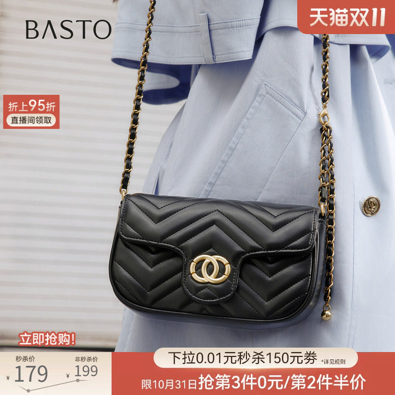 百思图春秋商场同款小香风链条小方包实用礼物斜挎女包TY053DX5