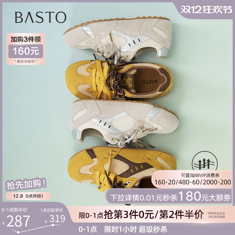 时尚潮流简约舒适