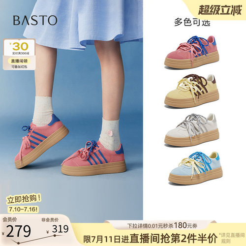时尚潮流简约舒适