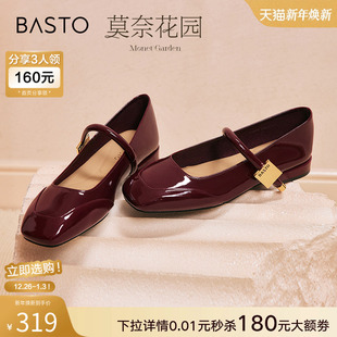 M3173AQ5Z 红色玛丽珍女皮单鞋 百思图莫奈花园25春新款 法式