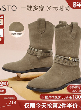 百思图2025冬商场新款真皮西部牛仔靴尖头粗跟女堆堆短靴E5651DZ5