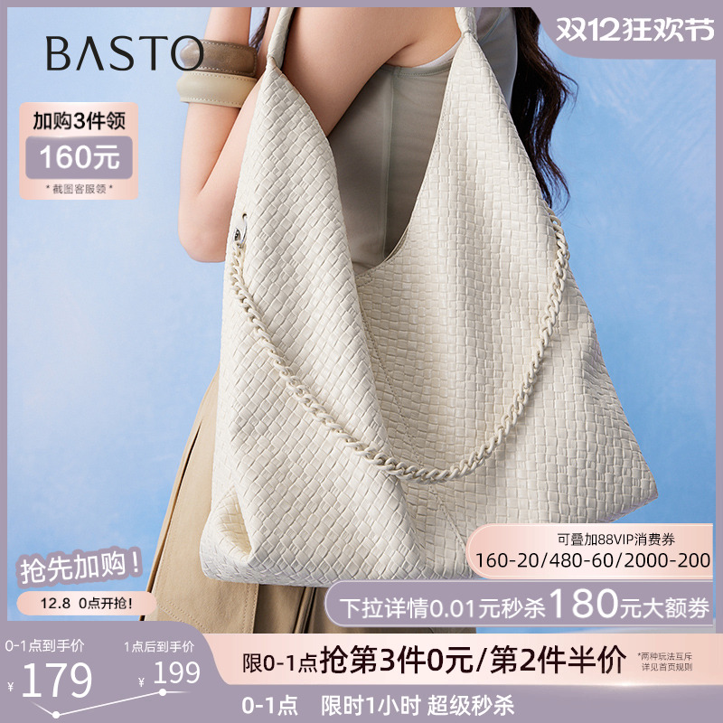 百思图2025夏季新款商场同款托特包时尚大容量单肩包女TY007BX5