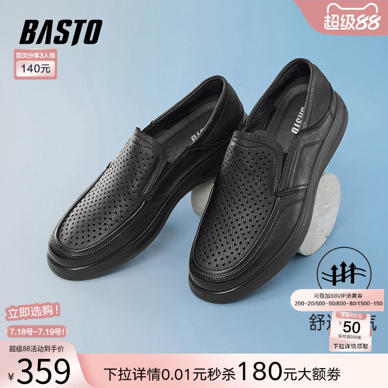 时尚潮流简约舒适