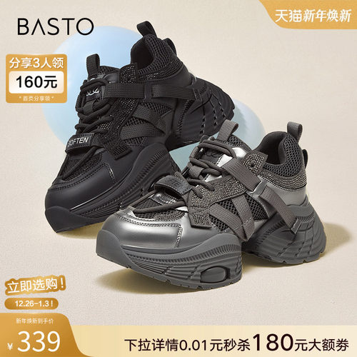 时尚潮流简约舒适