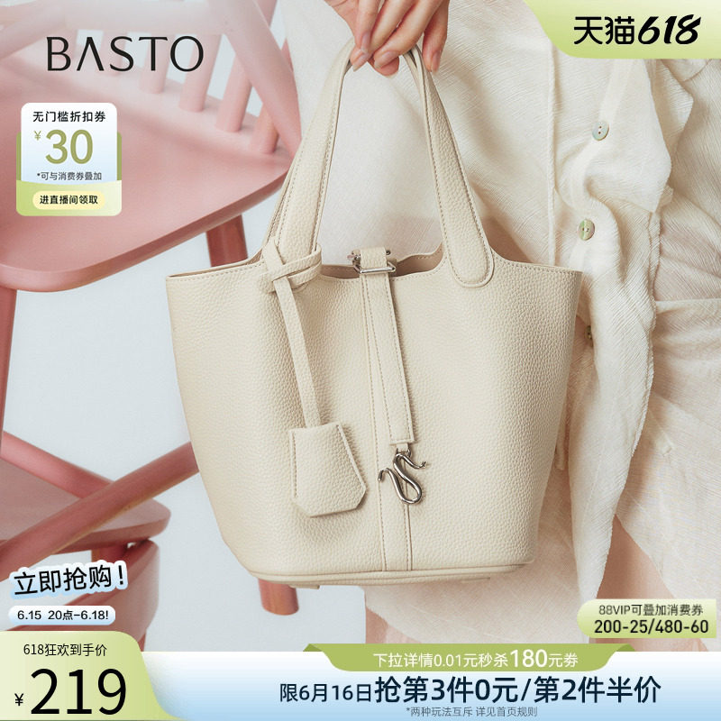百思图春夏商场同款时尚菜篮子包水桶包简约通勤斜挎包女TY046CX5