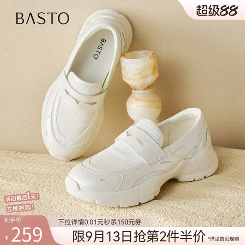 时尚潮流简约舒适