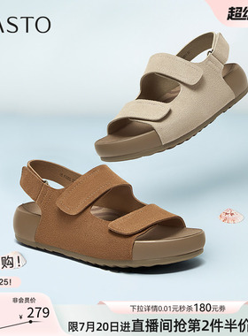 百思图夏季新款真皮休闲勃肯鞋运动凉鞋厚底女沙滩凉鞋D7732BL5