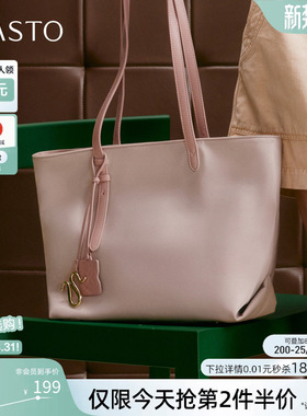 百思图春秋商场新款简约大容量托特包时尚单肩斜挎包女TY009CX5