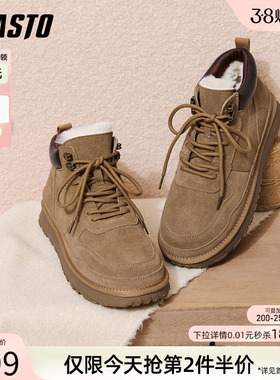 百思图冬季商场新款加绒保暖雪地靴户外东北棉鞋男短靴25006DD5