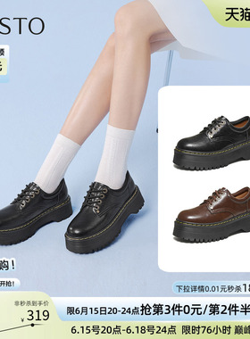 百思图26春新款英伦风厚底增高牛津鞋乐福鞋黑色皮鞋女鞋W1523AM6