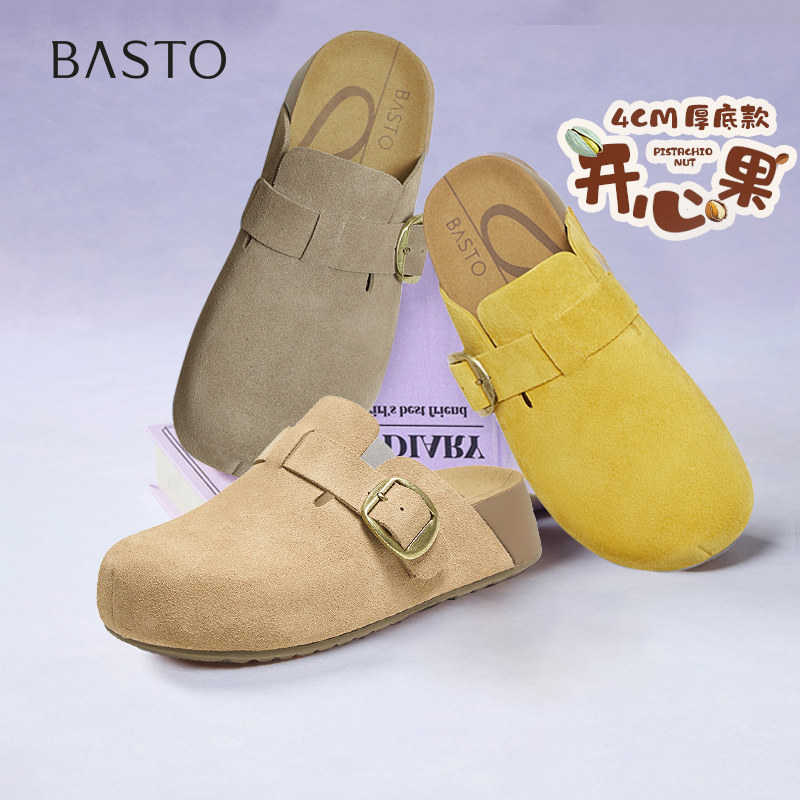 【开心果】百思图26春新款厚底勃肯鞋半拖单鞋厚底外穿女凉拖鞋