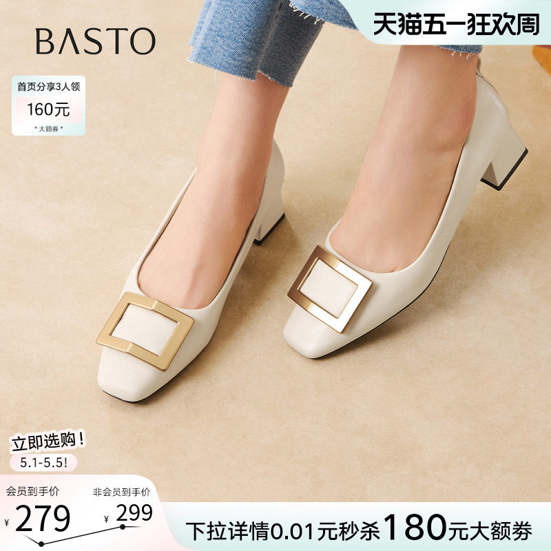 百思图2026夏新款法式气质方扣粗跟女单鞋红色婚鞋高跟鞋B5288AQ6