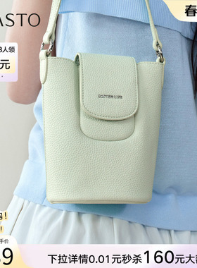 百思图26夏季商场新款mini水桶包时尚手机包单肩斜挎包女JB263BX6