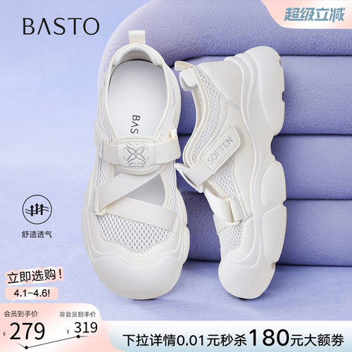 时尚潮流简约舒适