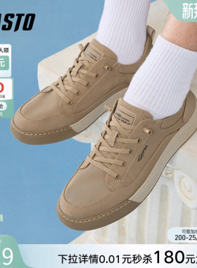 百思图夏季新款简约户外运动板鞋平跟圆头男休闲鞋L8300BM5