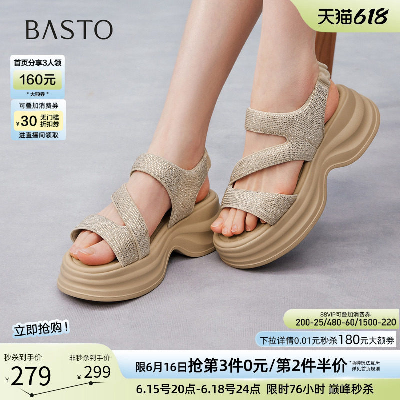 百思图2026夏季新款厚底增高老爹运动凉鞋沙滩凉鞋女鞋BP575BL6