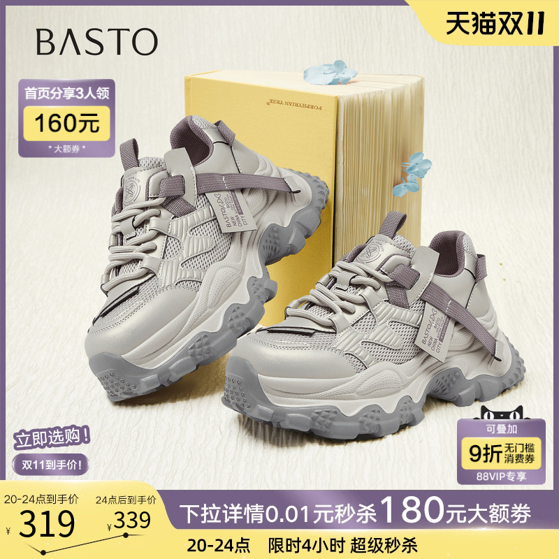 时尚潮流时尚潮流