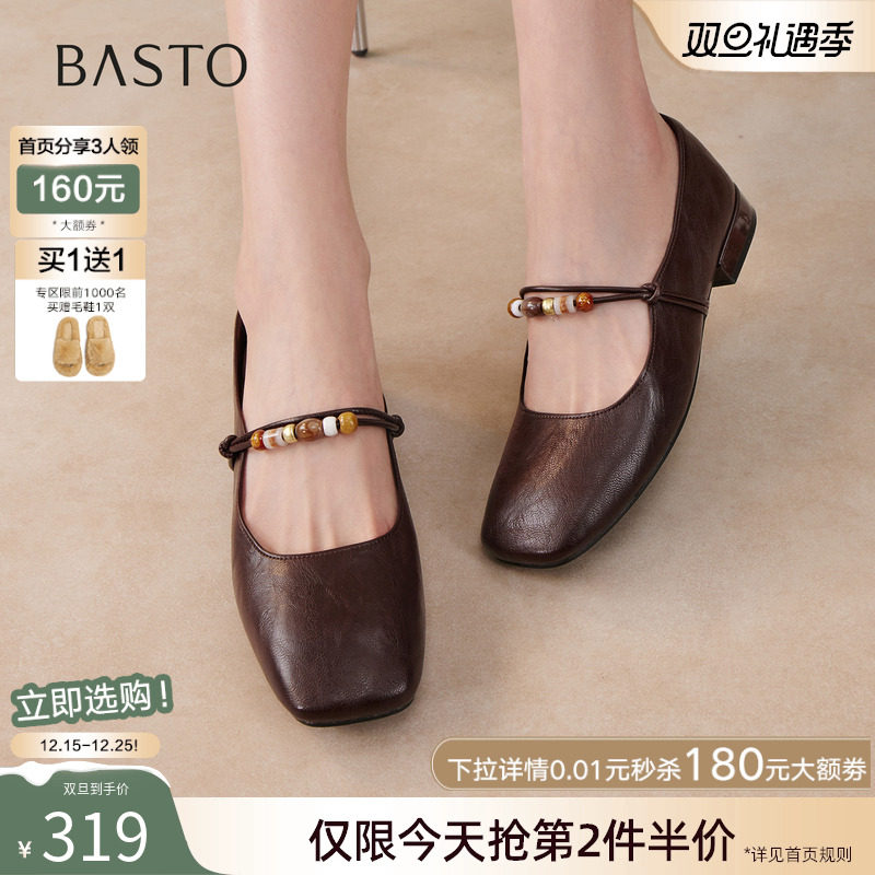 时尚潮流简约舒适