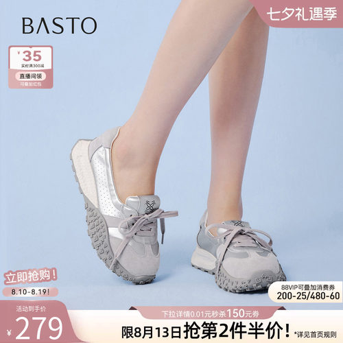百思图2026夏季真皮德训鞋女