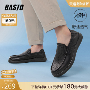 60619BM5 圆头男商务通勤休闲皮鞋 百思图2025夏新款 打孔透气乐福鞋