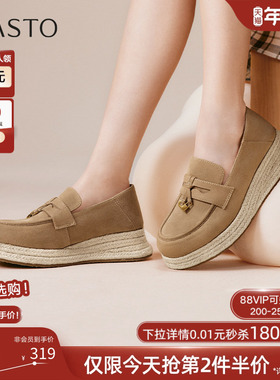 百思图25秋新款一脚蹬草编渔夫鞋厚底乐福鞋女松糕鞋单鞋B0515CA5