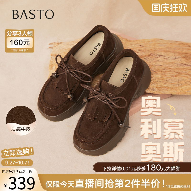 时尚潮流简约舒适
