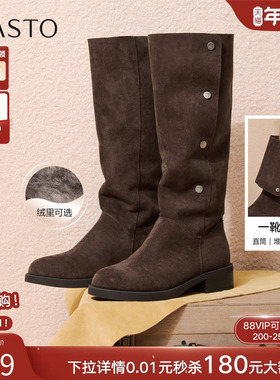 百思图2025冬新款西部靴通勤骑士靴加绒堆堆靴女高筒长靴UXM03DG5