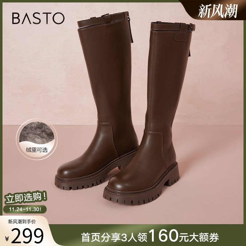 百思图时尚英伦长筒靴