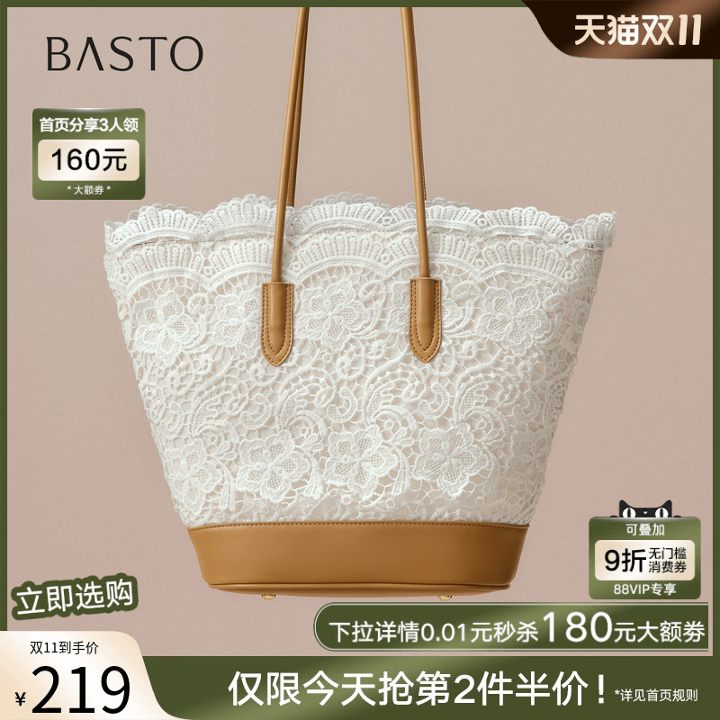 时尚潮流OL通勤