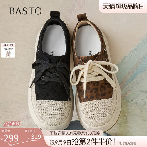 时尚潮流简约舒适