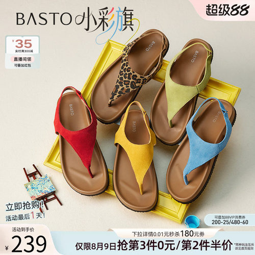 时尚潮流简约舒适