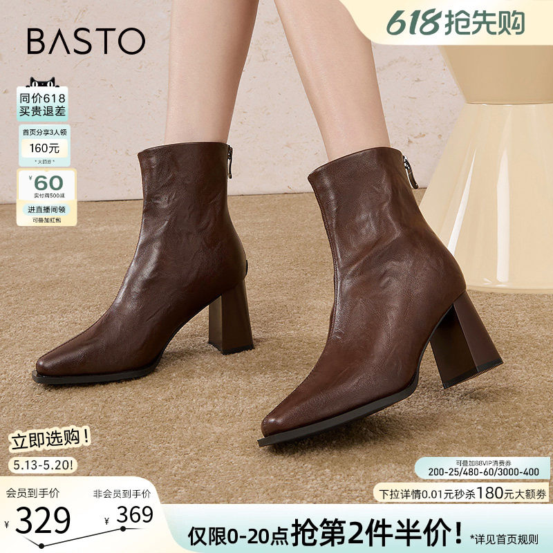 百思图冬商场新款法式方头小踝靴女鞋高跟鞋加绒瘦瘦短靴M5010DD4